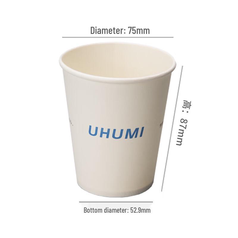 Youhe Youmi 245ml Disposable Paper Cups
