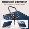Galaxy Z Fold 8 Ultra Case With Magnetic Hinge Kickstand Screen Protector Film PC Shell In Black Blue Green White