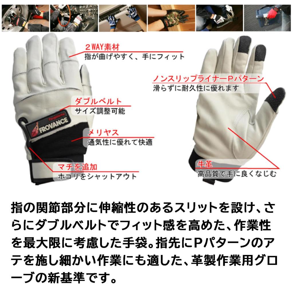 Penguin Ace Frobens Cowhide Size M Gloves, White,