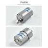JGB37-3530 12v 24 Volt Electrical Dc Gear Micro Motor Engine