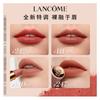 LANCÔME Lipstick New Jingchun Xiaoman Waist Pink Gold Tube Soft Mist Semi-matte Style Nude Natural Nude Color Easy To Color #242 Nude Without Gift Box