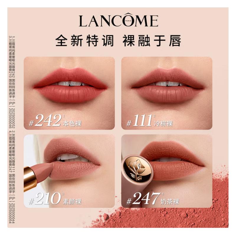 LANCÔME Lipstick New Jingchun Xiaoman Waist Pink Gold Tube Soft Mist Semi-matte Style Nude Natural Nude Color Easy To Color #242 Nude Without Gift Box