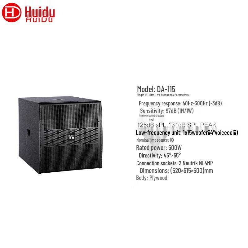 Huidu DA-115 Professional Indoor/Outdoor Subwoofer (CN Version)