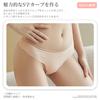 TUOTISI Cute Ideal for Pack of 5 Women's Low-Rise T-Back Panties, Underwear, Lingerie, Cool, Seamless, Butt-Shaping, Non-Slip, Quick-Drying,