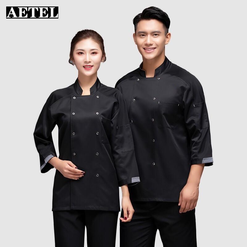 AETEL Unisex Seven-Sleeve Chef Jacket