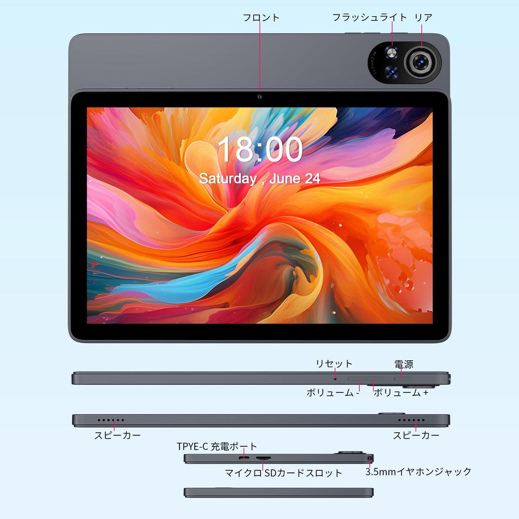 PRITOM WiFi Android 24GB 128GB WideVine L1 IPS 8000mAh Keyboard Case Japanese Instruction Manual Gray 10-inch Tablet, 15, (6GB + 18GB) + RAM, Display,
