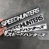 Odbijające Naklejki JDM SpeedHunters Do Motocykla Stylizacji Samochodu Naklejka Winylowa