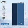 Li-Ning Quick-Dry Cooling Towel