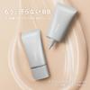 FASIO Krem BB Airy Stay BB Tint UV 03 Medium Beige 30g Wodoodporny Odporny na Sebum SPF50+/PA++++ Krem z Filtrem Przeciwsłonecznym Baza pod Makijaż Podkład