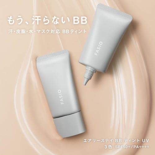 FASIO Krem BB Airy Stay BB Tint UV 03 Medium Beige 30g Wodoodporny Odporny na Sebum SPF50+/PA++++ Krem z Filtrem Przeciwsłonecznym Baza pod Makijaż Podkład