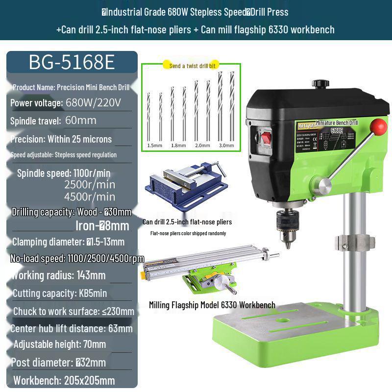 Compact 220V Multifunctional Precision Bench Drill & Milling Machine for Woodworking with Speed Control