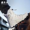 Boots – Boots