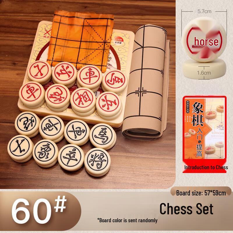 Brangdy Chinese Chess Set