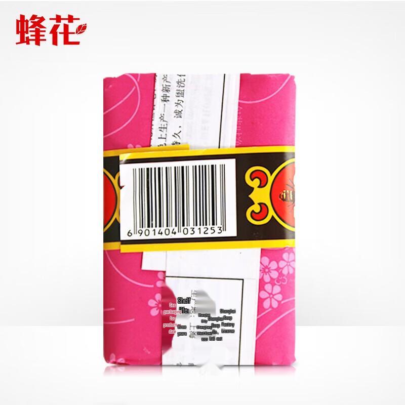 Fenghua Rose Soap