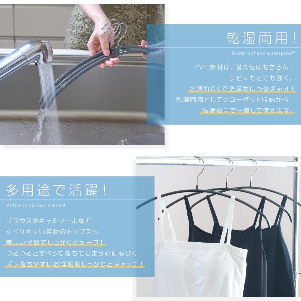 ROROPOCO laundry clothes crescent prevents clothes from losing their slim hangers Non-Slip Hangers, 20-Pack. Non-slip hangers, hangers,