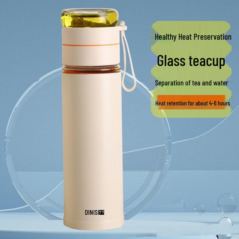 Shangqi Double-Layer Insulated Tea Infuser Bottle
