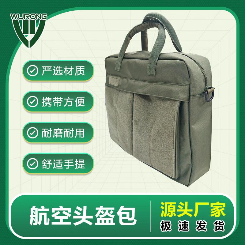 WURONG WR881 Pilot Aviation Bag