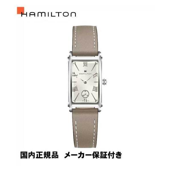 

Domestic genuine product HAMILTON Ardmore S Ladies size (small size) Beige calf belt H11221514