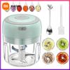 Xiaomi Electric Garlic Chopper 250ML Mini Portable Vegetable Chopper, Wireless Food Processor Garlic Mincer for Onion Ginger Chili