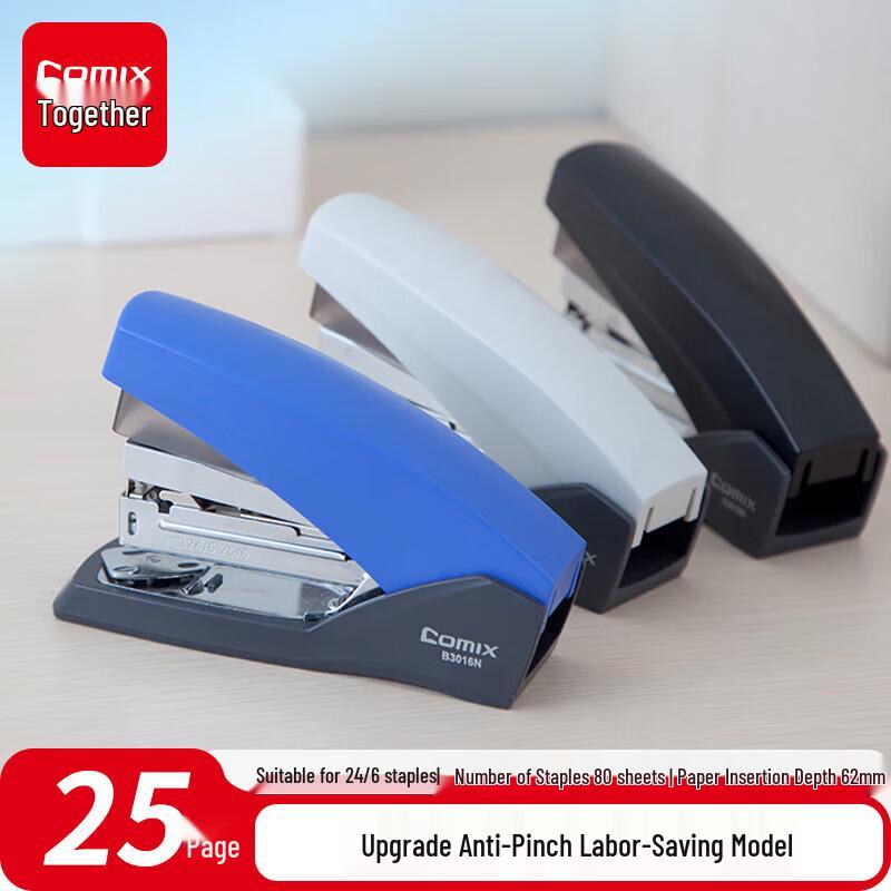 COMIX 25-Sheet Effort-Saving Stapler with Anti-Jam (B3016N)