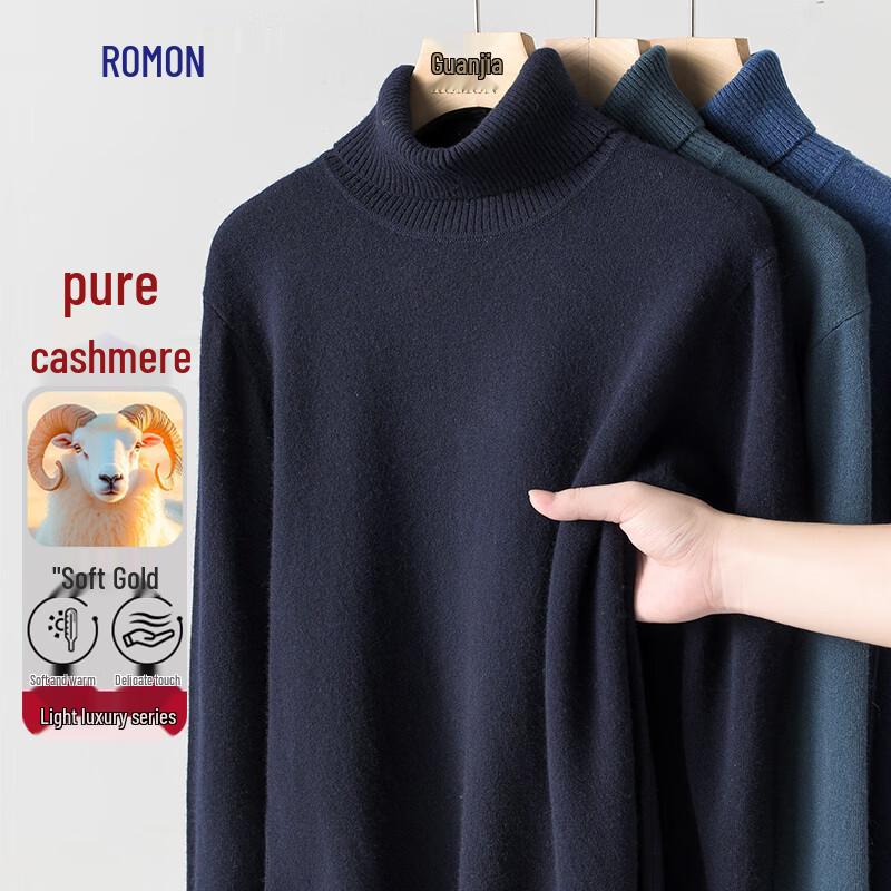 Romon Men's Lightweight Pure Cashmere High-Neck Sweater