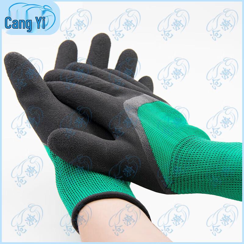 Cangyi Craftsman Latex Foam Work Gloves