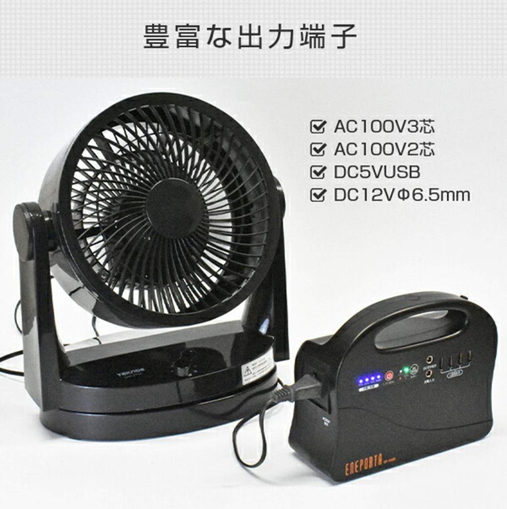 Kumazaki Portable Power Station Home Battery Storage PSE AC Pure Sine Wave Solar Panel Charging LED for Earthquake Power Car and Disaster Aim/Solpa