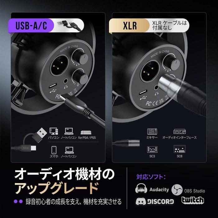 FIFINE USB/XLR Dynamic Microphone, Cardioid, PC/PS4/PS5 Compatible, Gaming/Broadcasting, Black K688, Microphone (Unit Only)