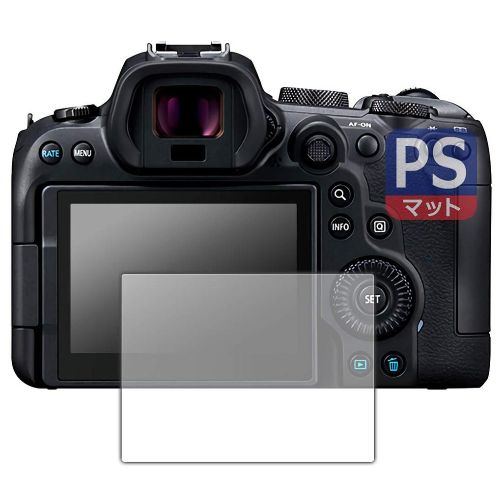 PDA Kobo PerfectShield Screen Protector for Canon EOS Mark Made in Japan R7/R6/R6 II, Anti-Reflection, Anti-Fingerprint,