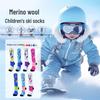 Унісекс (від 4-х років) – Шкарпетки