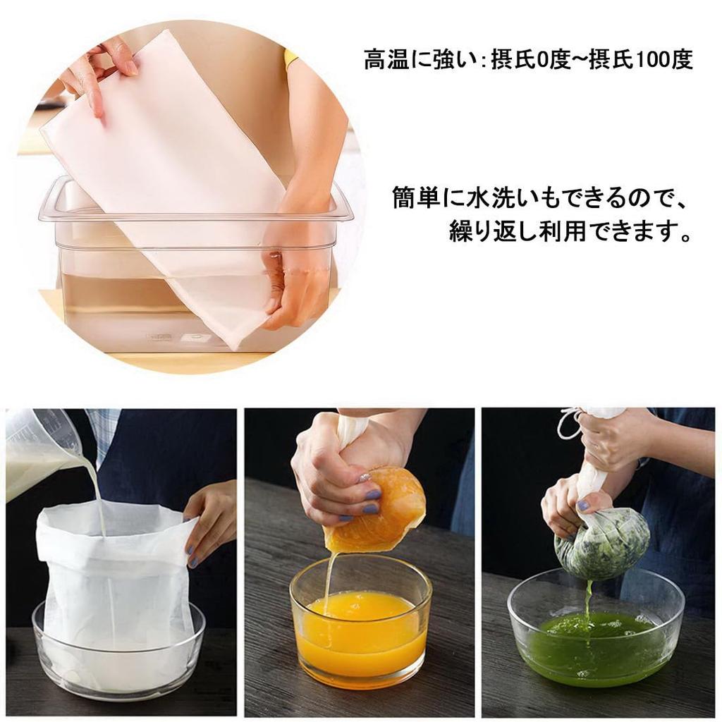 Heat-resistant Mesh Strainer Bag, Pack of 2, 300#, Size 2535cm, 300# Mesh, Extra-fine Mesh, Suitable for Filtering Honey, Coffee, Juice, Soy Milk,