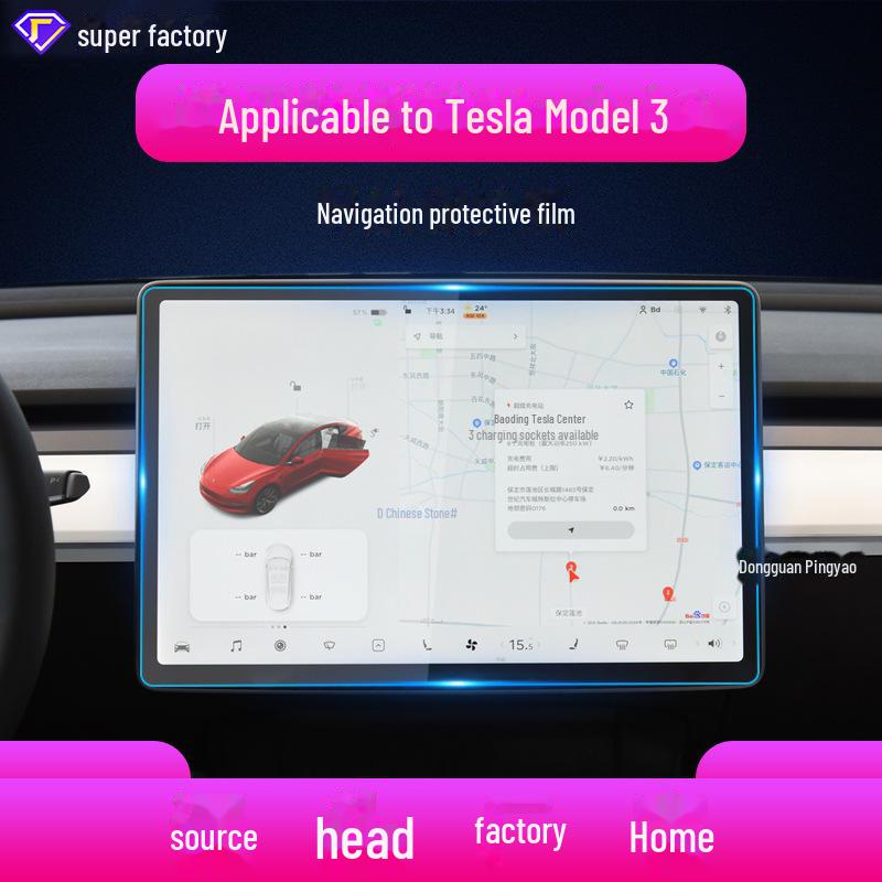 "Tempered Glass Screen Protector for Tesla Model 3/Y/X/S Navigation Display"
