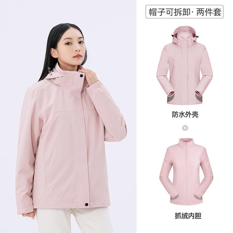 

Пуховик GB3 2614-90% пух белой утки комплект из двух частей холод 2XL