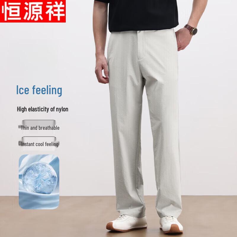 Hengyuanxiang Men's Ice Silk Straight-Leg Casual Pants