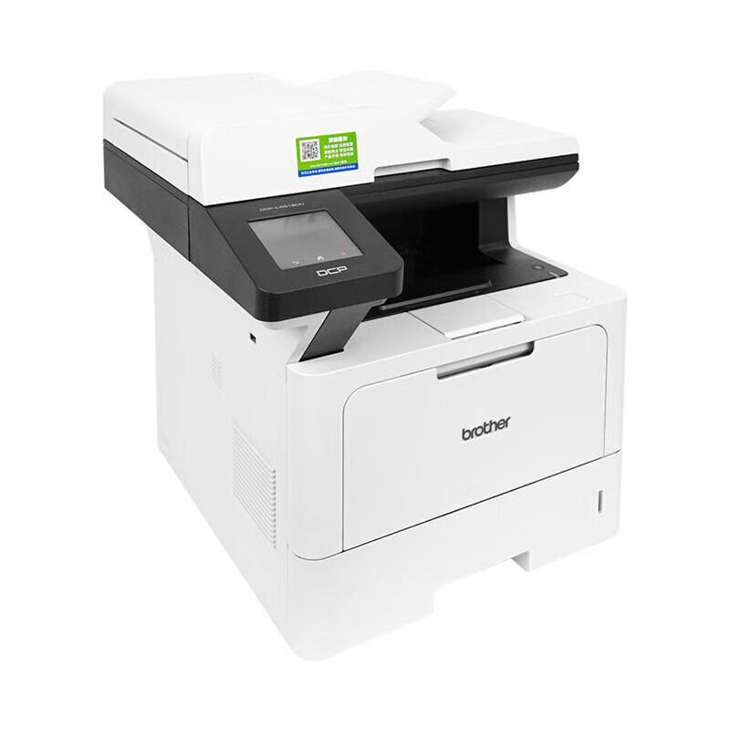 Brother DCP-L5518DN A4 Black & White Laser Multifunction Printer CN plug (adapter included)