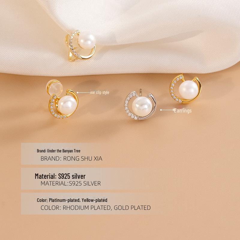 High-End Silikon-Perlen-Ohrclips für nicht-gestochene Ohren - 2021 Französische S925 Silber-Edition