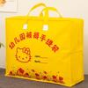 Waterproof Cartoon Quilt Storage Bag for Kids – Large Capacity, Thick and Durable