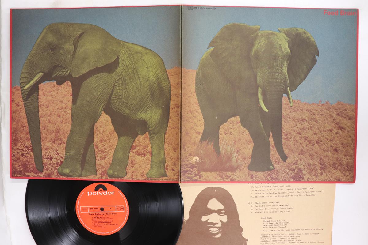 

LP Record FOOD BRAIN Social Gathering MP2100 1970 Japan Japanese PopRock Used