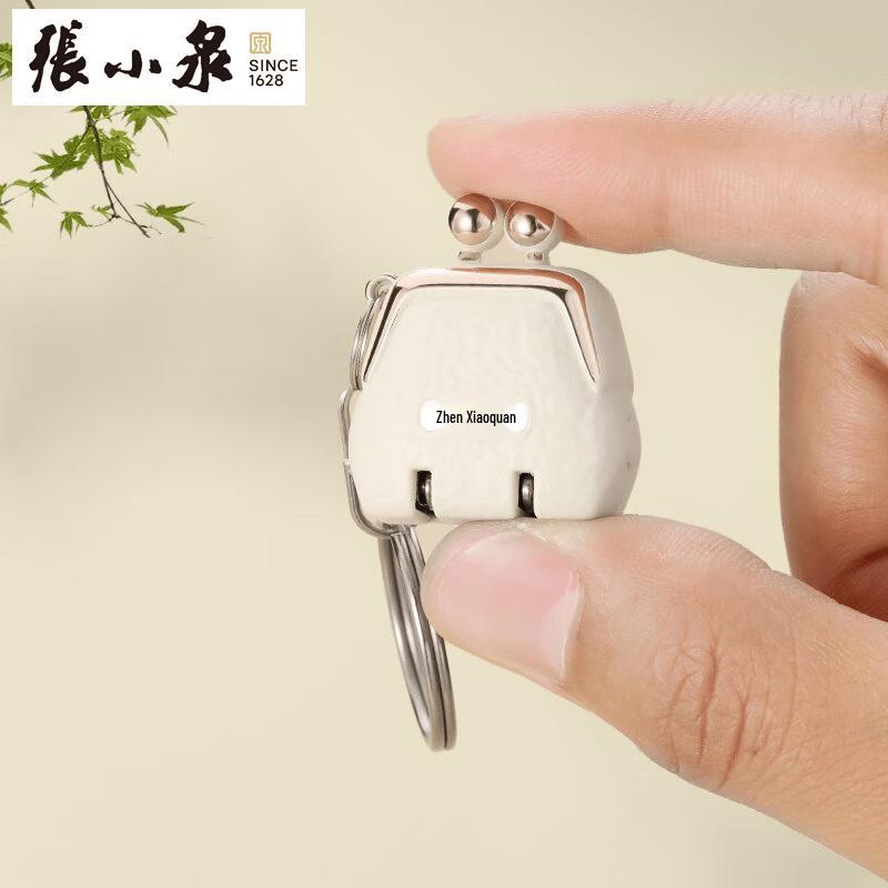 Zhang Xiaoquan Guofeng Folding Nail Clipper