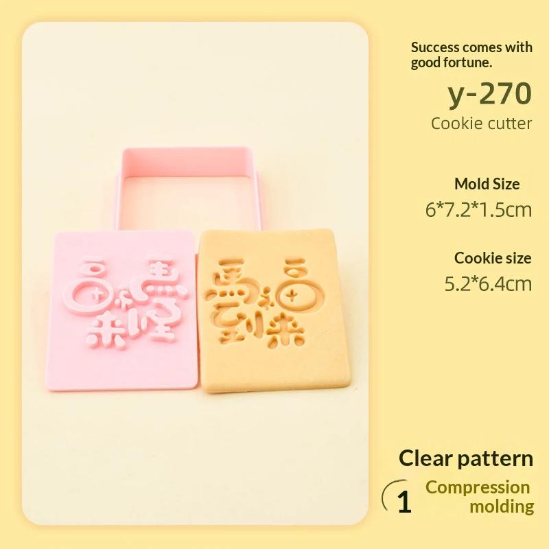 2026 DIY Chinese New Year Cartoon Biscuit Mould Cookie Cutter 3D Pressing Baking Mould Spring Festival Decorating Tools