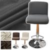 Pu Leather Low Back High Footed Stool Covers Bar Chair Seat Covers Home Hotel Decor Lifting Rotating Chair Slipcover