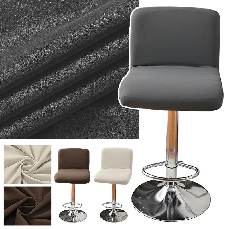 Pu Leather Low Back High Footed Stool Covers Bar Chair Seat Covers Home Hotel Decor Lifting Rotating Chair Slipcover