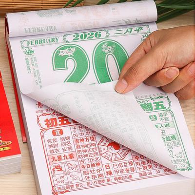 2026 Chinesischer Tageskalender Mondjahr des Pferdes Feng Shui Kalender 365 Tage Abreiß-Wandkalender für Zuhause Büro