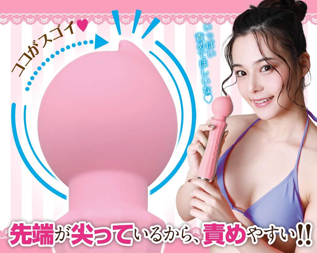 Whippy Peach Nene Yoshitaka squirts Denma [A-One]