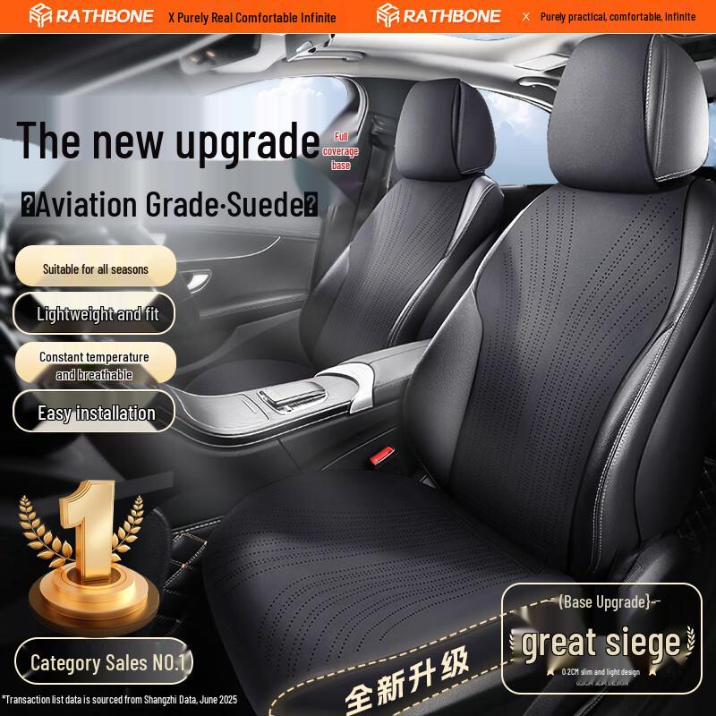 RATHBONE All-Season Full-Wrap Suede Car Seat Covers