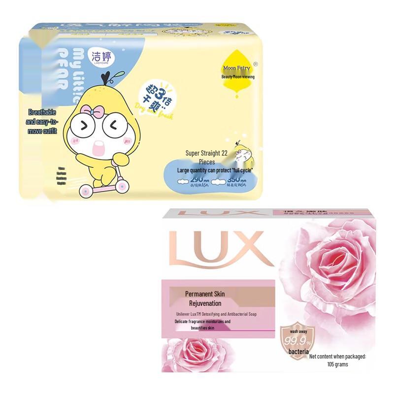 LUX Soap & Jieting Sanitary Napkin Bundle
