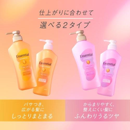 Essential Soft and Lustrous Shampoo Pump 450ml