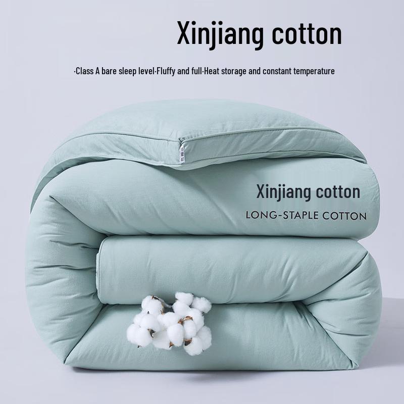 Saikenao All-Season Xinjiang Cotton Quilt