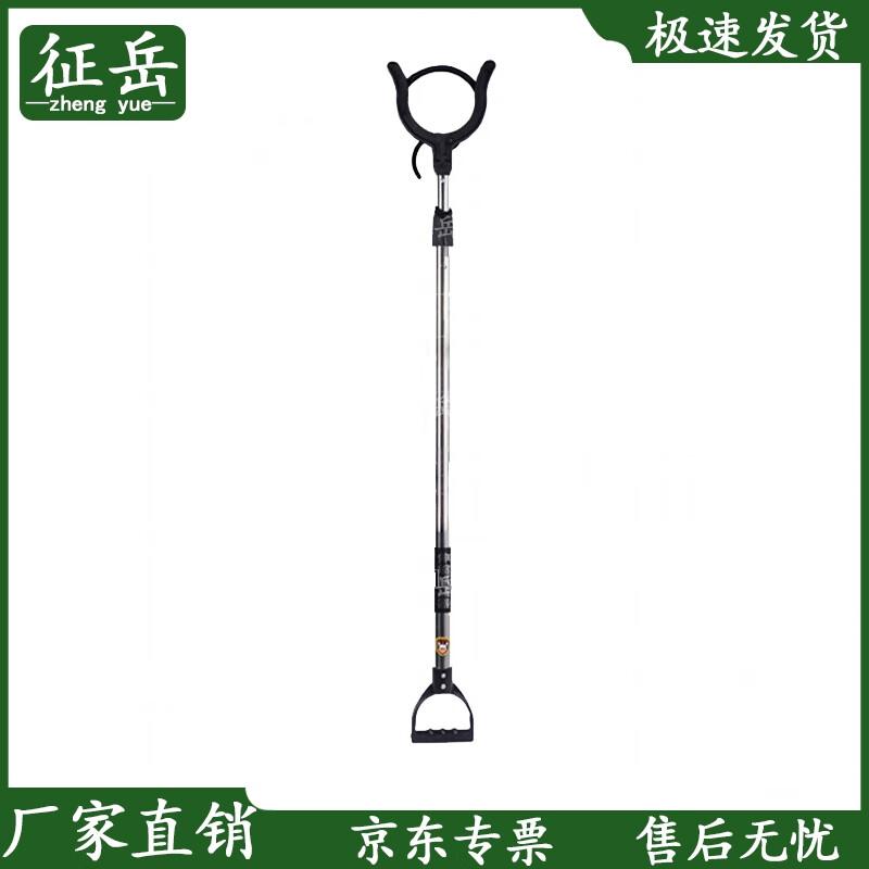 Zhengyue Self-Locking Telescopic Anti-Riot Fork