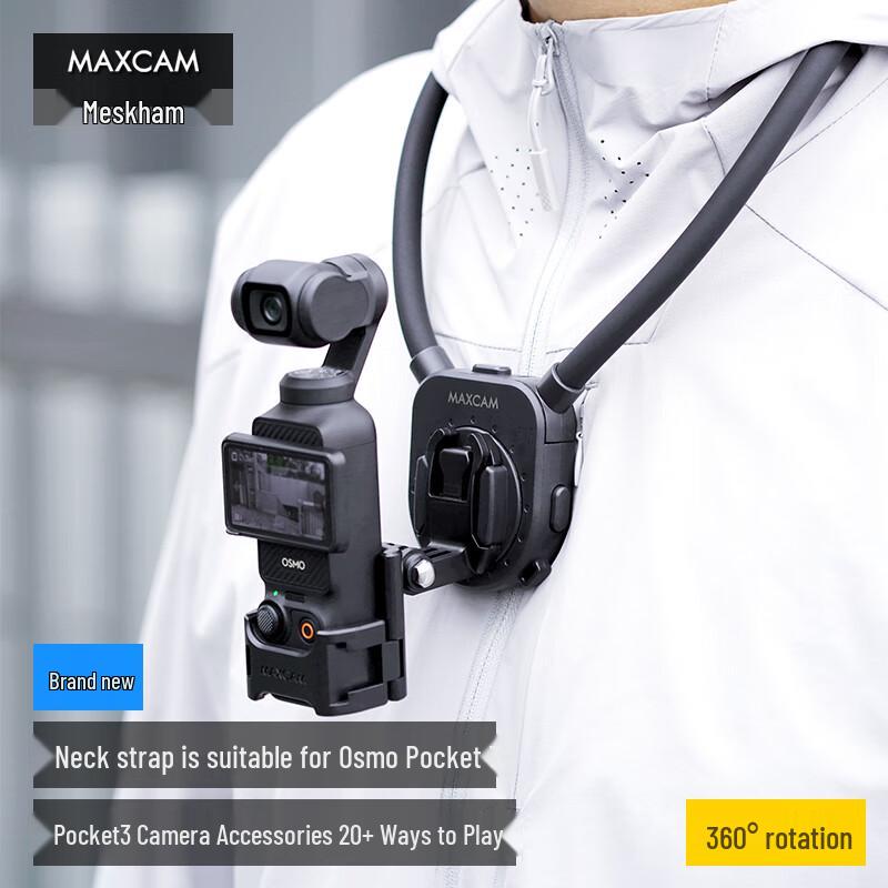 

MAXCAM Neck/Chest Strap Mount for DJI Osmo Pocket 3